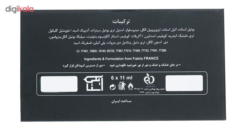 لاک ناخن استایکس شماره S69