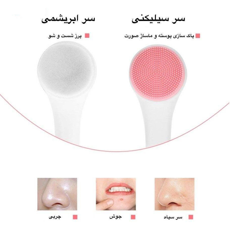 برس پاک کننده صورت مدل SILICONE