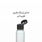 محفظه نگهداری کرم مدل مسافرتی مجموعه 6 عددی