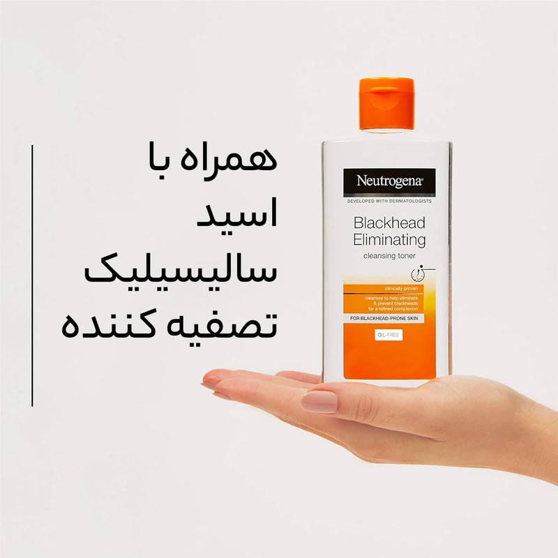 تونر پاک کننده صورت نوتروژینا مدل Blackhead Eliminating حجم 200 میلی لیتر