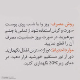 سرم روشنکننده، آنتیاکسیدان اسکین وان مدل Vita-C مناسب برای پوستهای انواع پوست حجم 30 میلیلیتر