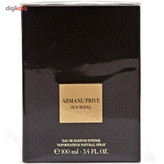 ادو پرفیوم جورجیو آرمانی مدل Prive Oud Royal Intense حجم 100 میلی لیتر