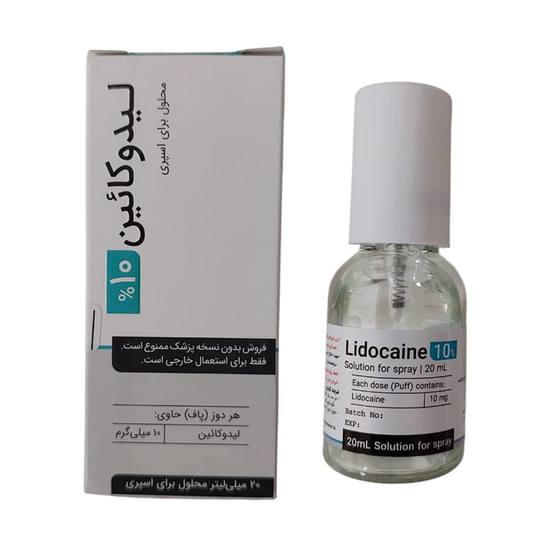 اسپری بی حسی موضعی کیمیا کالای رازی مدل 10 حجم 20 میلی لیتر