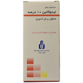 اسپری بی حسی موضعی ایران دارو مدل 10 حجم 50 میلی لیتر
