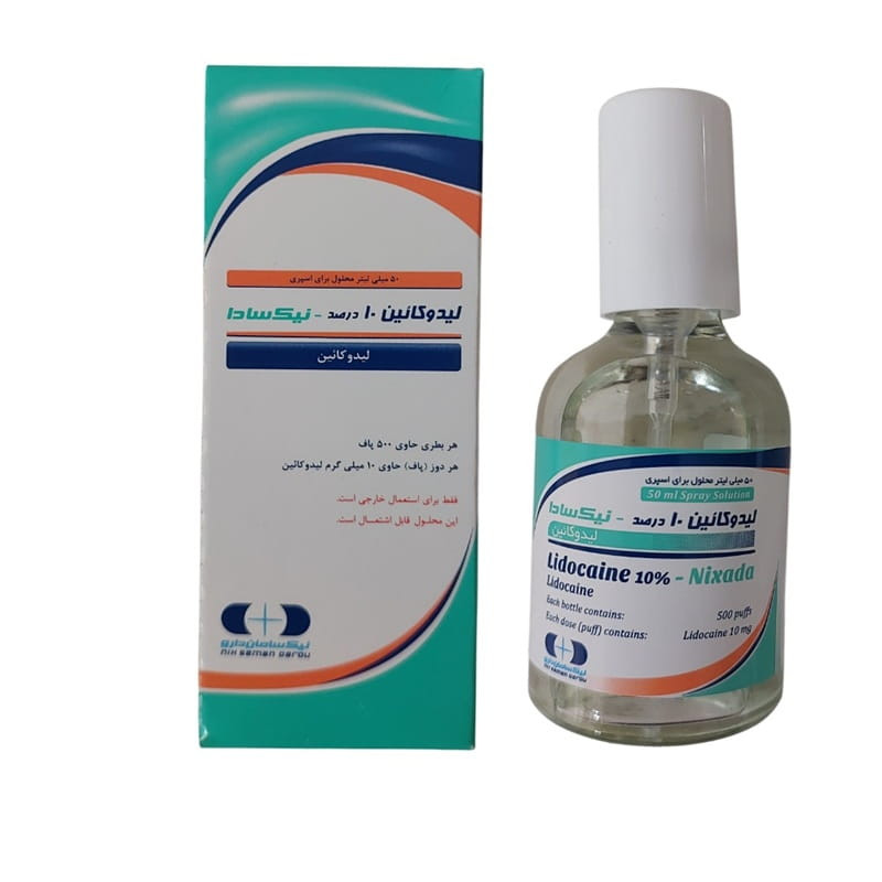 اسپری بی حسی موضعی نیک سادا مدل 10 حجم 50 میلی لیتر