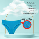 شورت زنانه ماییلدا مدل پنبه ای کد 4830