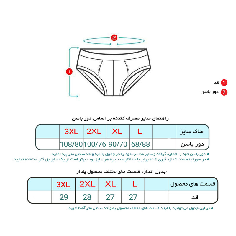 شورت زنانه ماییلدا مدل پنبه ای کد 4830