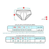 شورت زنانه ماییلدا مدل پنبه ای کد 4830