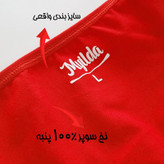 شورت زنانه ماییلدا مدل پنبه ای کد 4830