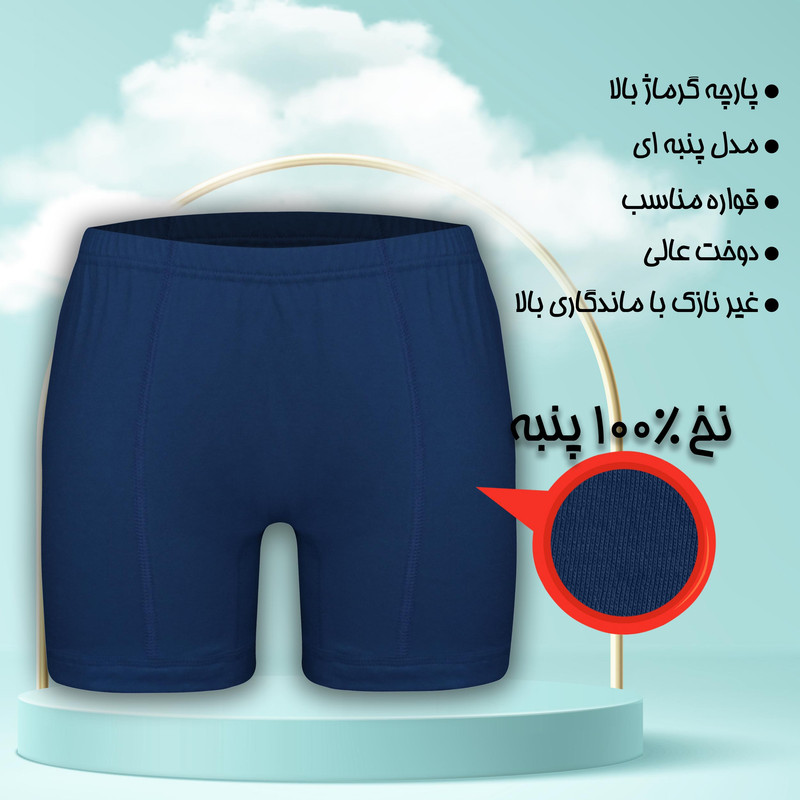 شورت مردانه ماییلدا مدل پادار پنبه ای کد 4702