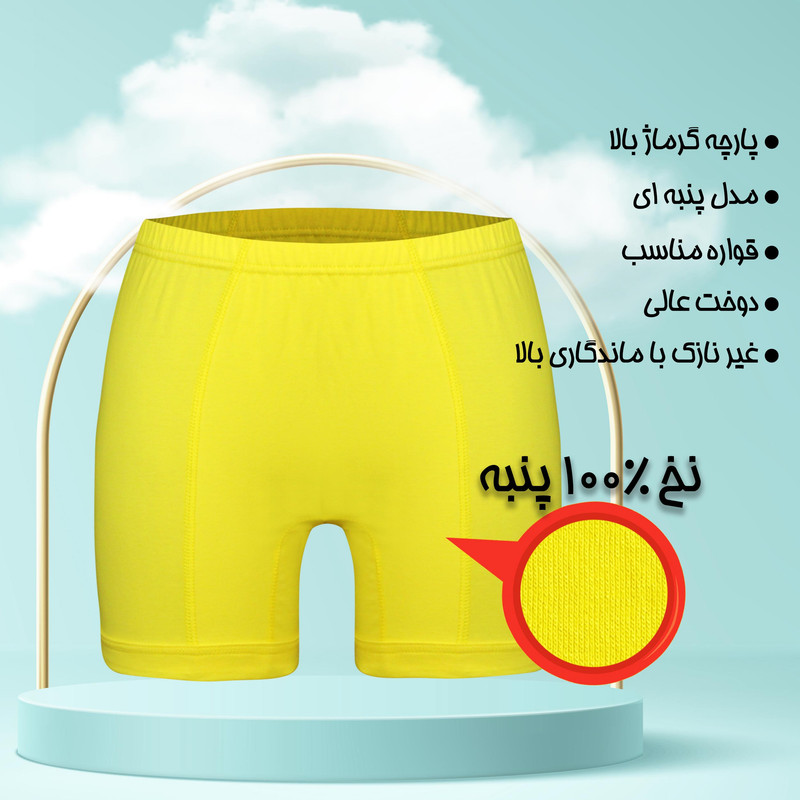 شورت مردانه ماییلدا مدل پادار پنبه ای کد 4702