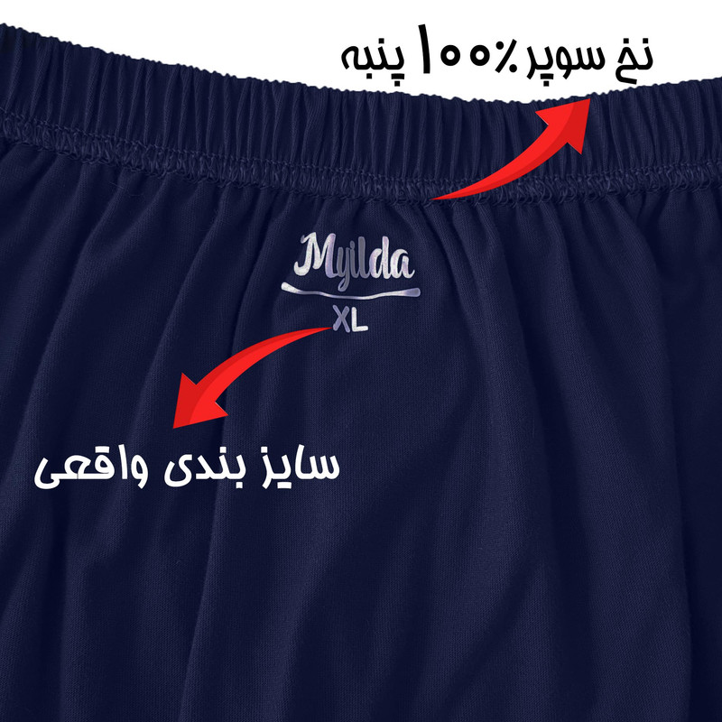 شورت مردانه ماییلدا مدل پادار پنبه ای کد 4702