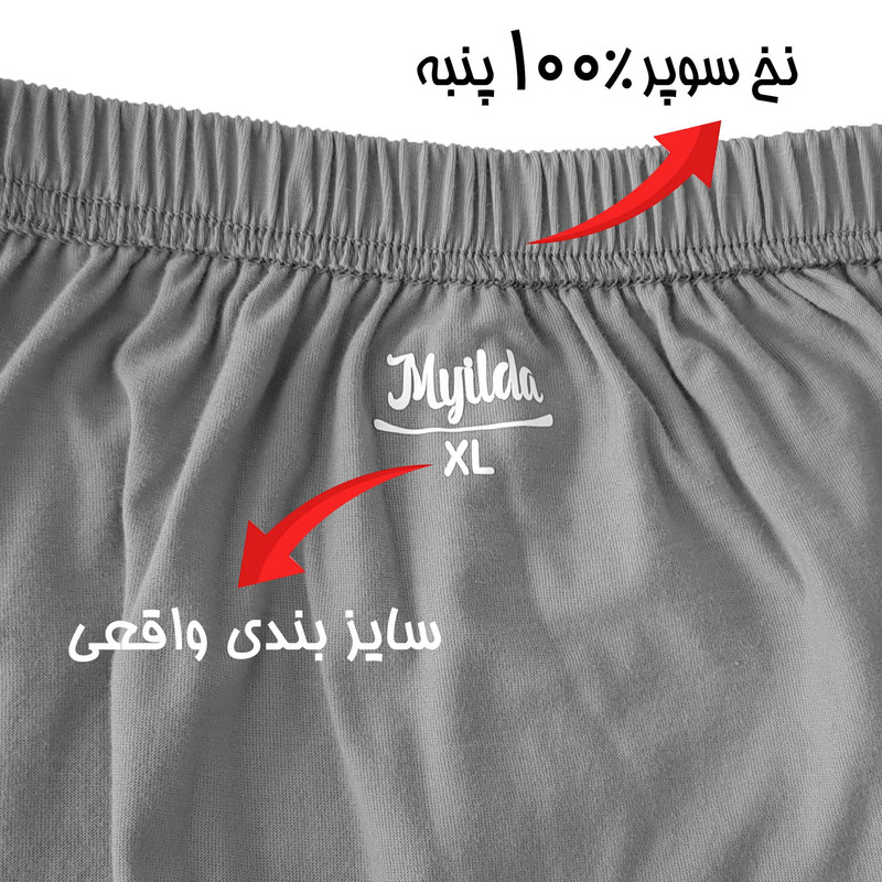 شورت مردانه ماییلدا مدل پادار پنبه ای کد 4702