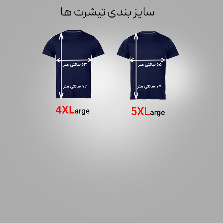 تیشرت آستین کوتاه مردانه مدل NC1-23-03