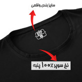 تیشرت آستین کوتاه مردانه برهان تن پوش مدل نخ پنبه کد 1020