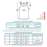 زیرپوش رکابی مردانه ماییلدا مدل پنبه ای ملانژ کد 4712