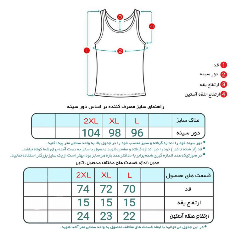 زیرپوش رکابی مردانه ماییلدا مدل پنبه ای ملانژ کد 4712