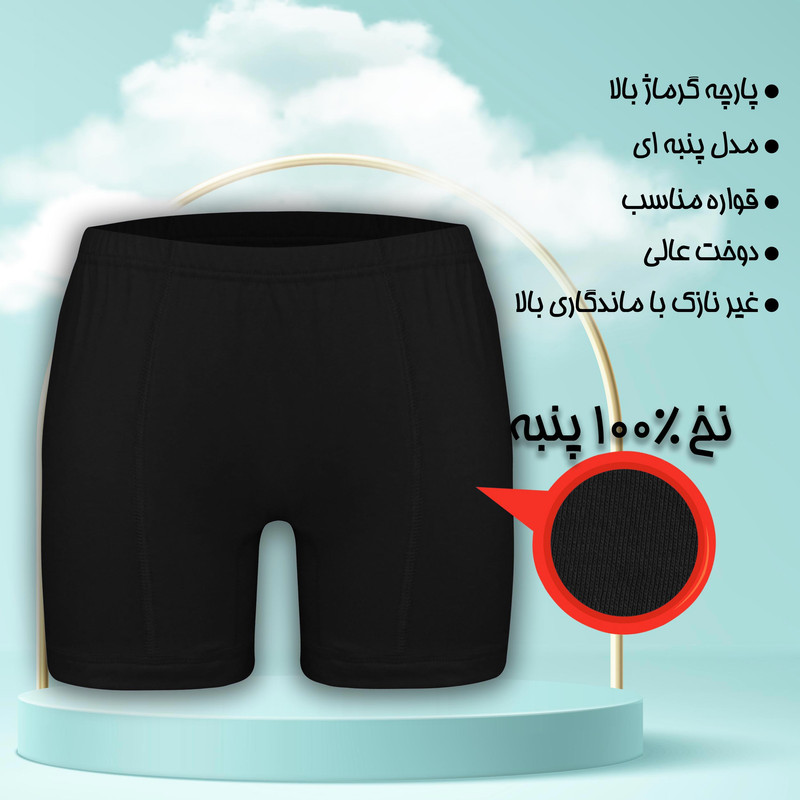 شورت مردانه ماییلدا مدل پادار پنبه ای کد 4702-4 بسته چهار عددی