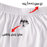 شورت مردانه ماییلدا مدل پادار پنبه ای کد 4702-4 بسته چهار عددی