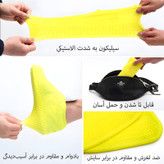 کاور کفش مدل A123