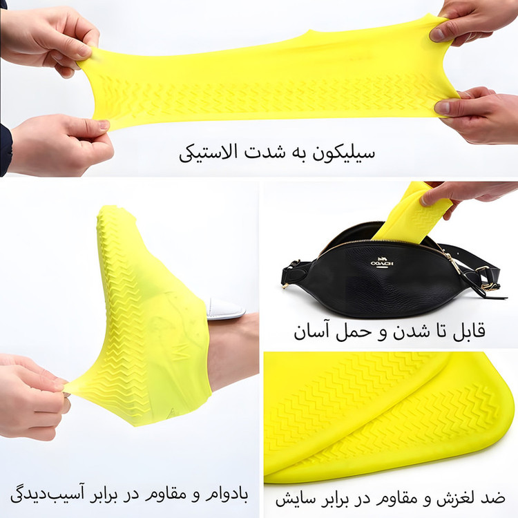 کاور کفش مدل A123