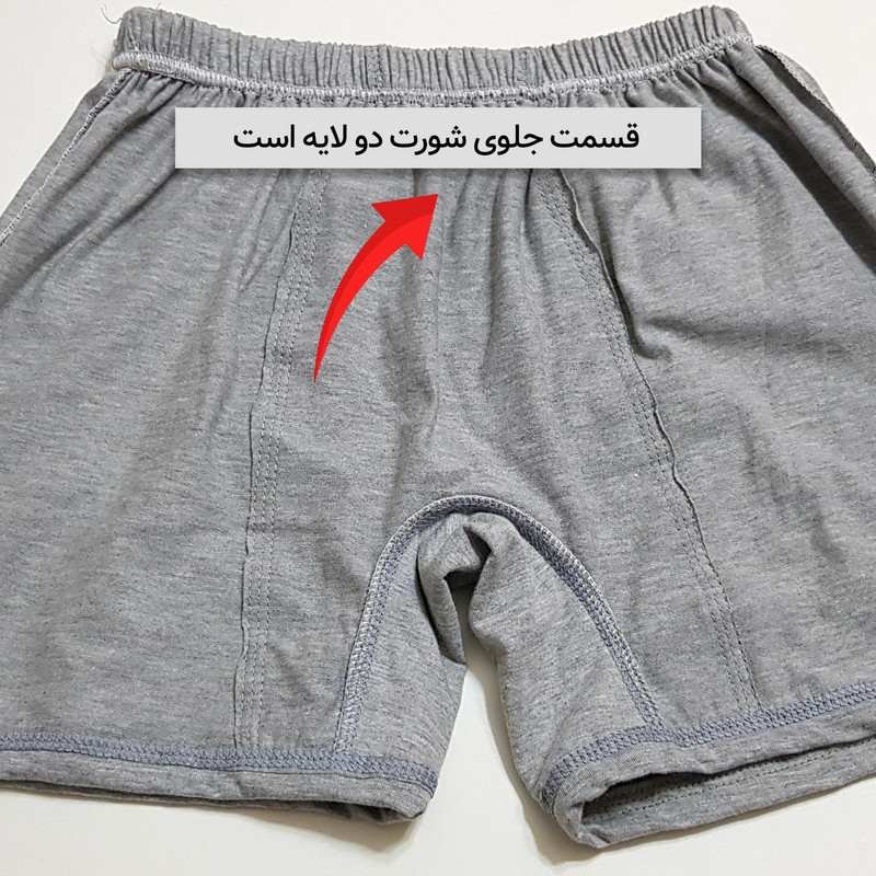 شورت مردانه ماییلدا مدل پادار پنبه ای کد 4702-3 بسته سه عددی