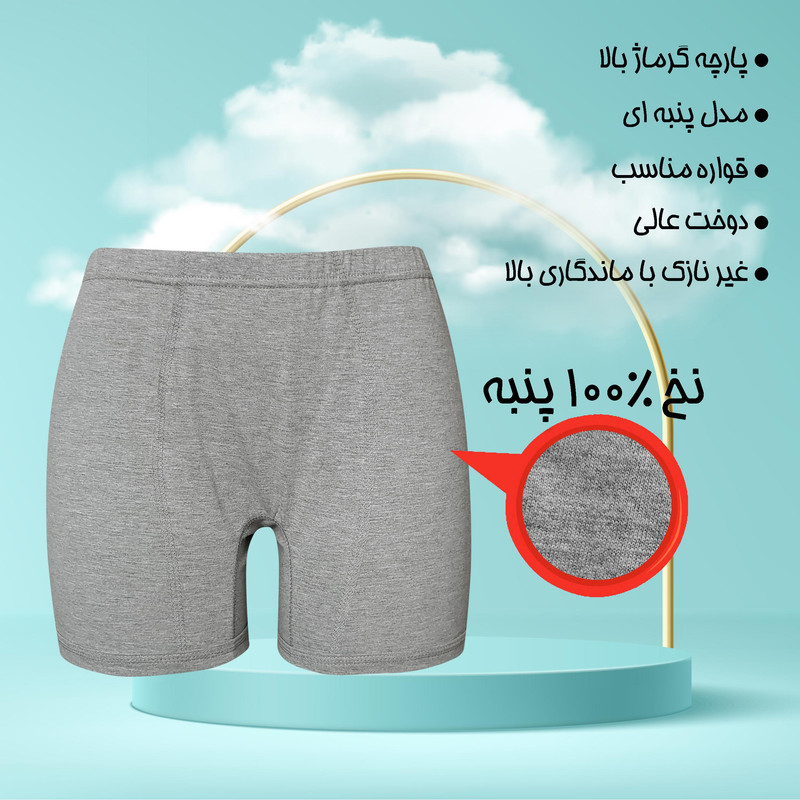 شورت مردانه ماییلدا مدل پادار پنبه ای کد 4702-3 بسته سه عددی