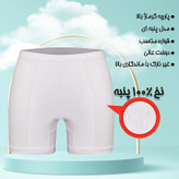 شورت مردانه ماییلدا مدل پادار پنبه ای کد 4702-3 بسته سه عددی