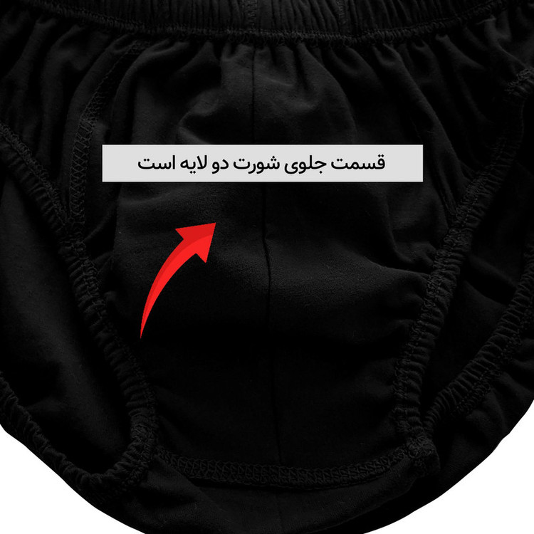 شورت مردانه ماییلدا مدل 4700-2 بسته دو عددی