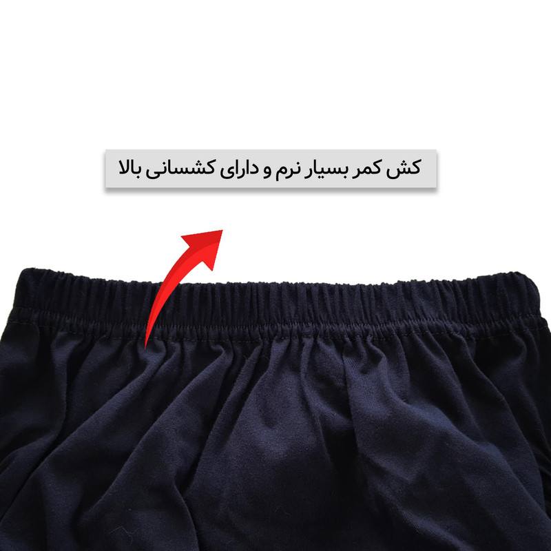 شورت مردانه ماییلدا مدل 4700-2 بسته دو عددی