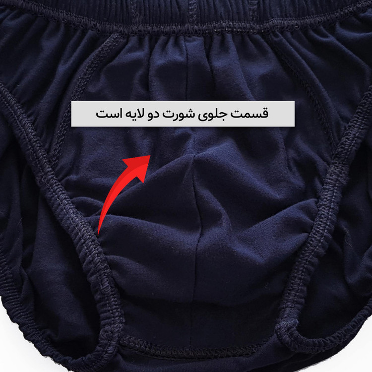 شورت مردانه ماییلدا مدل 4700-2 بسته دو عددی