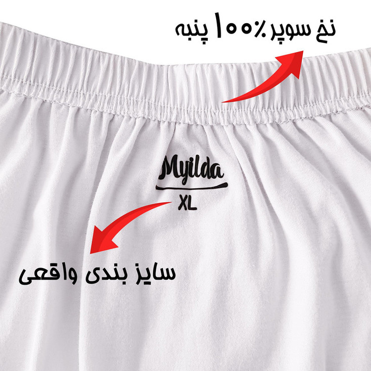 شورت مردانه ماییلدا مدل پادار پنبه ای کد 4702-2 بسته دو عددی