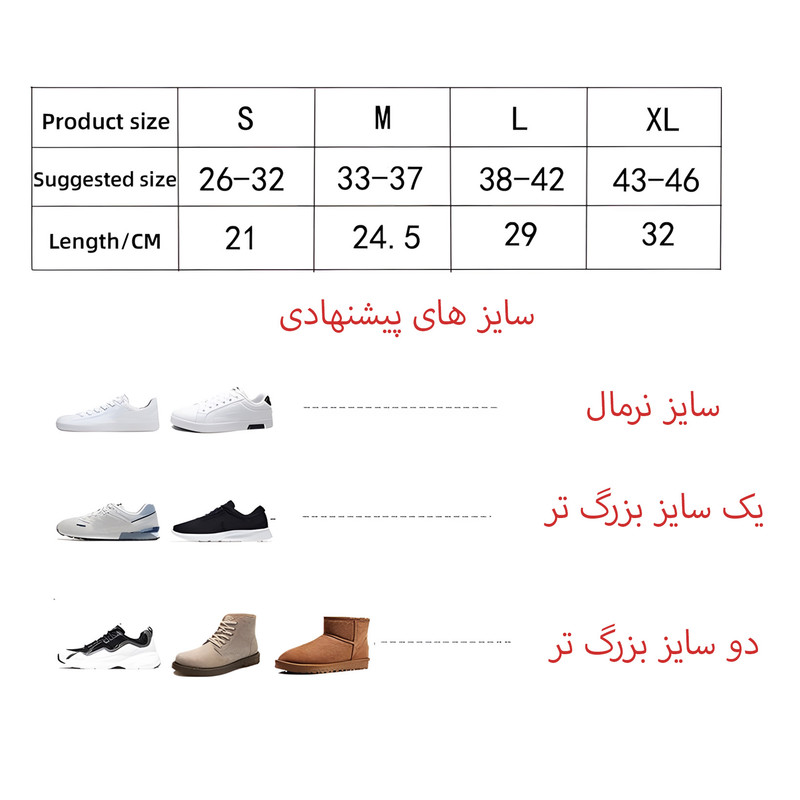 کاور کفش مدل A133