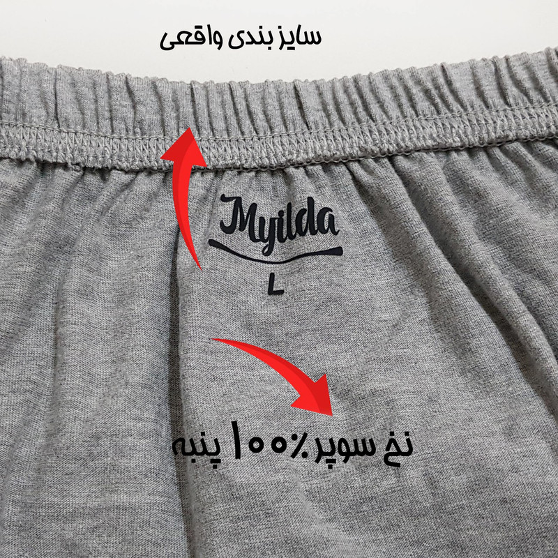 شورت مردانه ماییلدا مدل 4700-3 بسته سه عددی