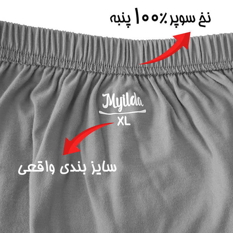شورت مردانه ماییلدا مدل 4702-6 بسته 6 عددی
