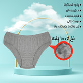 شورت مردانه ماییلدا مدل 4700-4 ی بسته چهار عددی