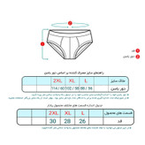 شورت مردانه ماییلدا مدل اسلیپ پنبه ای کد 4700-6 بسته 6 عددی