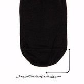 جوراب مردانه ماییلدا مدل 3629-92 my بسته 12 عددی