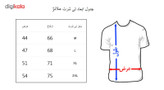 تی شرت زنانه به رسم طرح اکسو کد 421