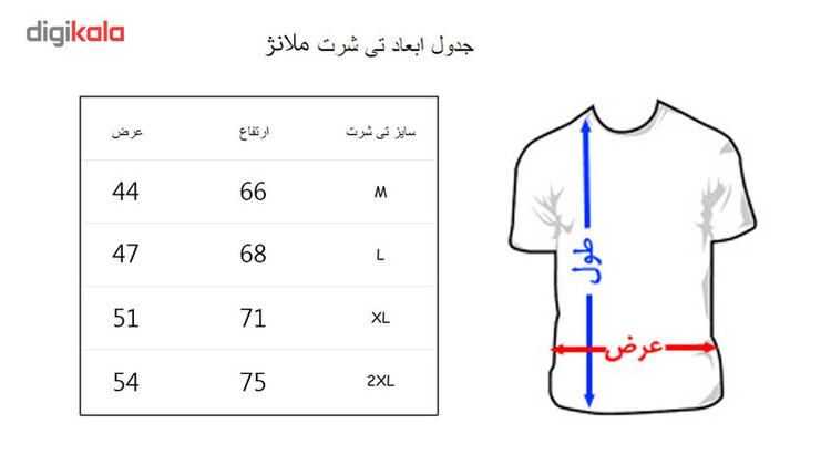 تی شرت زنانه به رسم طرح اکسو کد 421