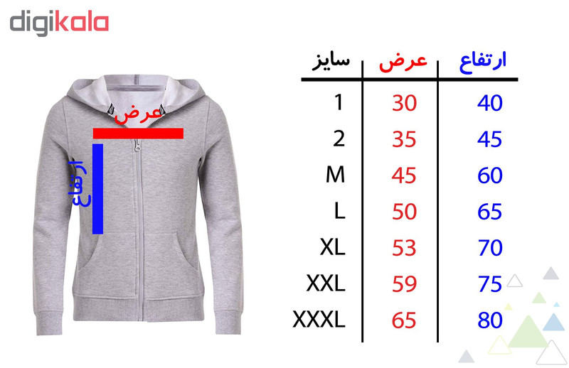سویشرت زنانه طرح دوچرخه سوار کد F02