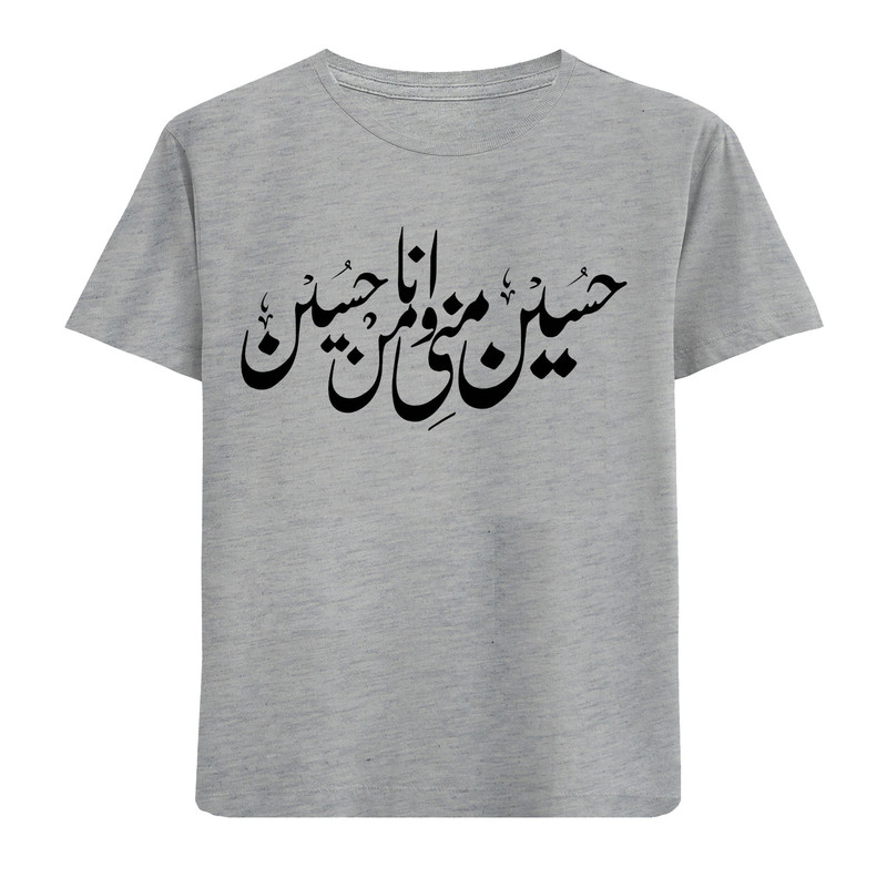 تی‌شرت آستین کوتاه پسرانه مدل N262