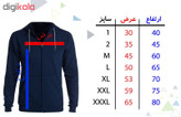 سویشرت زنانه طرح فیل کد F76