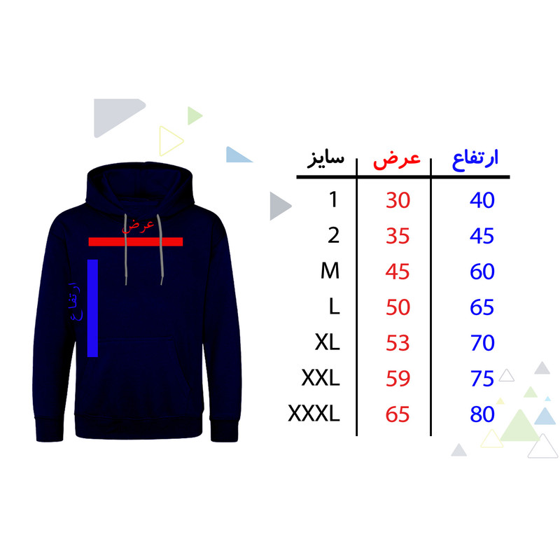 هودی مردانه مدل سگ F687