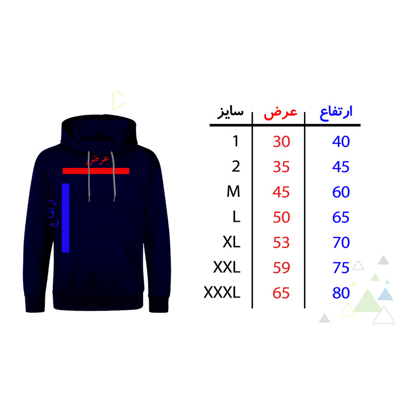 هودی مردانه طرح لامپ کد R107