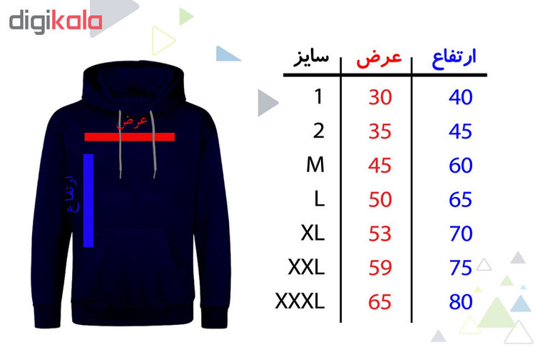 هودی مردانه طرح dj کد F229
