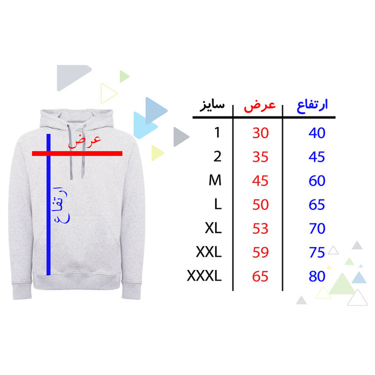هودی پسرانه مدل سرباز F663