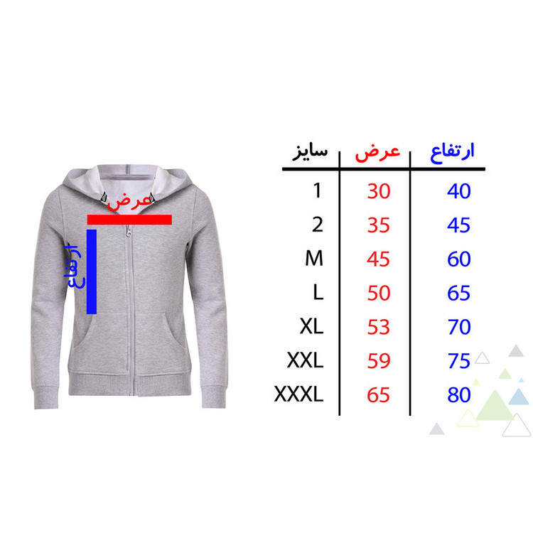 سویشرت مردانه مدل نارنجک W09