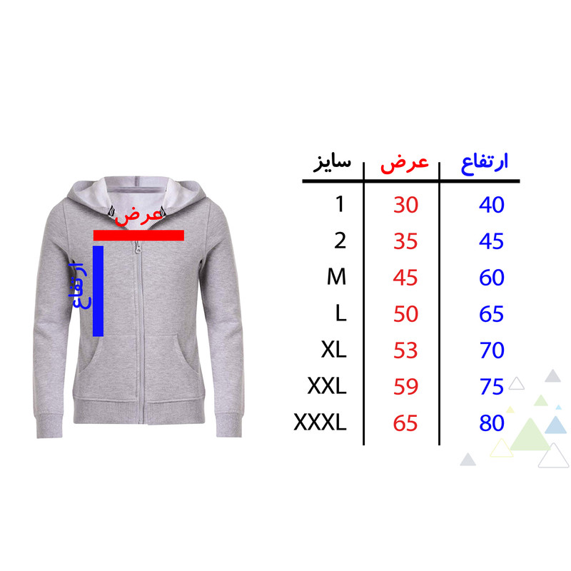 سویشرت مردانه مدل ایتالیا W05