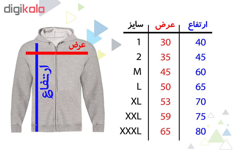 سویشرت مردانه کد S40
